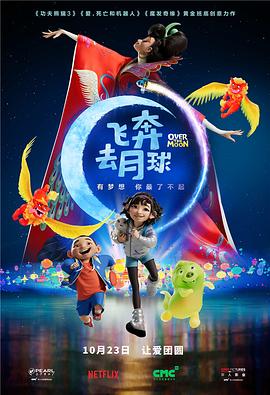 邻家姐姐3免费观看完整版